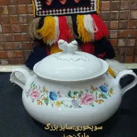 چینی پذیرایی و عتیقه سوپنیک|ظروف سرو و پذیرایی|تهران, شهرک دانشگاه|دیوار