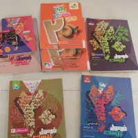 کتاب فرمول بیست دوازدهم