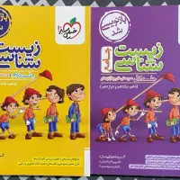 تعدادی کتاب کنکور تجربی با ۶۰ درصد تخفیف