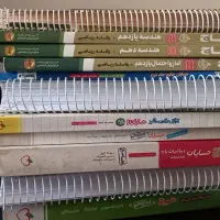 فروش کتاب کنکور