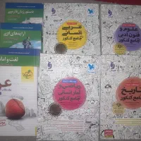 کتاب تستی کنکور
