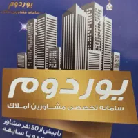 فروش-آپارتمان-130-متر-پاستور-جدید-تقاطع-شریعتی