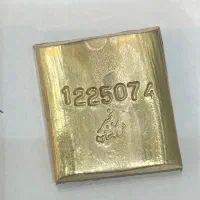 خرید فروش انواع طلا سکه ابشده