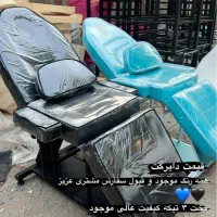 تخت‌ ساده آرایشگاه