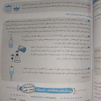 کتاب کار علوم نهم|کتاب و مجله آموزشی|اسلامشهر, مظفریه|دیوار