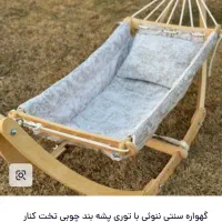 گهواره سنتی با پشه بند و تشک و بالش