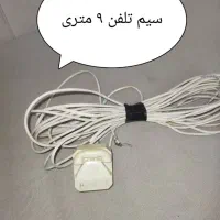 سیم|حراج|مشهد, ایثار|دیوار