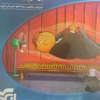 فیزیک دهم کمک درسی