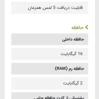 سامسونگj3پرو|موبایل|کرمانشاه, |دیوار