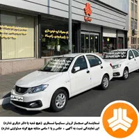 ساینا S اس مدل 1404صفر خشک تحویل روز سایپا نظری