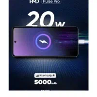 گوشی نوکیا اچ ام دی