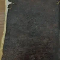 خدمات دعا نویسی و کلمات معنوی