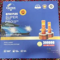 هدلایت دو کنتاکت|قطعات یدکی و لوازم جانبی|کرمانشاه, |دیوار