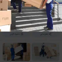 باربری حمل بار اثاثیه منزل اسباب کشی با کارگر|خدمات حمل و نقل|کرمان, |دیوار