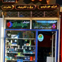 دنیای باتری روژ (خودرو و ...|خدمات موتور و ماشین|مریوان, |دیوار