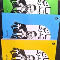 جزوه درسی