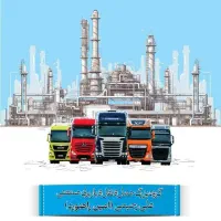 باربری تریلی کامیون خاور بندرعباس لنگه قشم جاسک