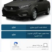 سهند ۱۸ میلیون