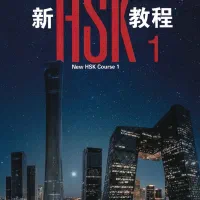 تدریس زبان انگلیسی و چینی