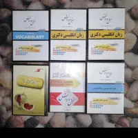فروش کتاب، سی دی و کارت کنکور رشته دکترای ادبیات