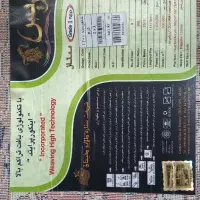 فرش ۶متری ۵۰۰ شانه|فرش|کرج, حصارک پایین|دیوار