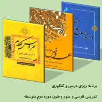 تدریس ادبیات