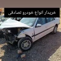 معاوضه مشاوره و خ خودرو تصادفی
