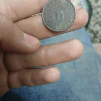 ۲۰ ریالی درواقع ۲ تومن عتیقه ۱۳۶۸