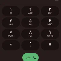 سیم کارت 0912 کد 9