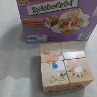 اسباب بازی چوبی|اسباببازی بچه|مشهد, صیاد شیرازی|دیوار