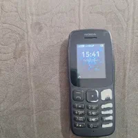 نوکیا|موبایل|فردیس, انبار نفت|دیوار