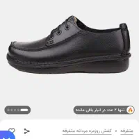 کفش طبی نادر|کیف، کفش، کمربند|تهران, پرواز|دیوار
