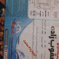 پراید ۹۵ تمیز|خودرو سواری و وانت|تربت‌حیدریه, شهرک ولیعصر|دیوار