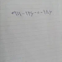 فروش سیمکارت موبایل