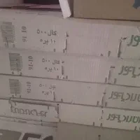 رادیاتور ایران رادیاتور کال 500