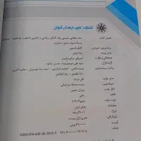 کتاب های سه سطحی قلمچی|کتاب و مجله آموزشی|مشهد, بهاران|دیوار