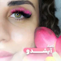 آموزش تخصصی اکستنشن مژه از صفر تا صد|خدمات آموزشی|مشهد, فلسطین|دیوار