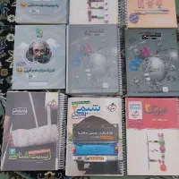 کتاب کمک آموزشی کنکور