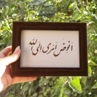 قاب خطاطی متن دلخواه