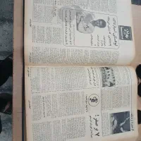 کیهان ۱۳۴۹|کتاب و مجله تاریخی|کرج, ساسانی (قلمستان)|دیوار