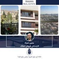 106متر-laquo-بالکن-قابل-چیدمان-و-مشاعات-آبی-raquo-دریاچه