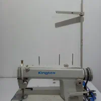 چرخ خیاطی صنعتی کینگتکس (kingtex)