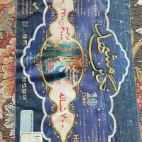 فرش|فرش|داران, |دیوار