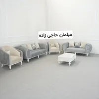 مبل حاجی زاده