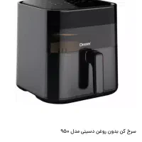 بستنی ساز ساندویچ ساز سرخ کن|اجاق گاز و لوازم برقی پختوپز|شیراز, درکی|دیوار