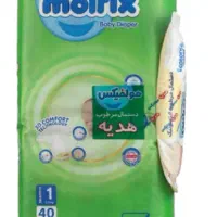 مای بیبی
