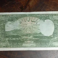 اسکناس 1000 ریال رضا شاه ، ده پهلوی|کلکسیون سکه، تمبر، اسکناس|تهران, آذربایجان|دیوار