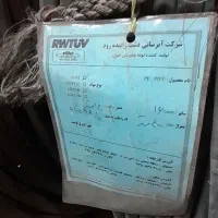 لوله قطره ای ۱۶