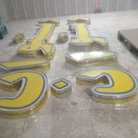 تابلو چیلینوم|فروشگاه و مغازه|فلاورجان, |دیوار