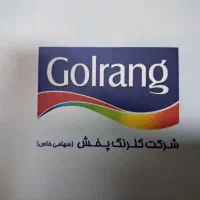 استخدام ویزیتور حرفه ای